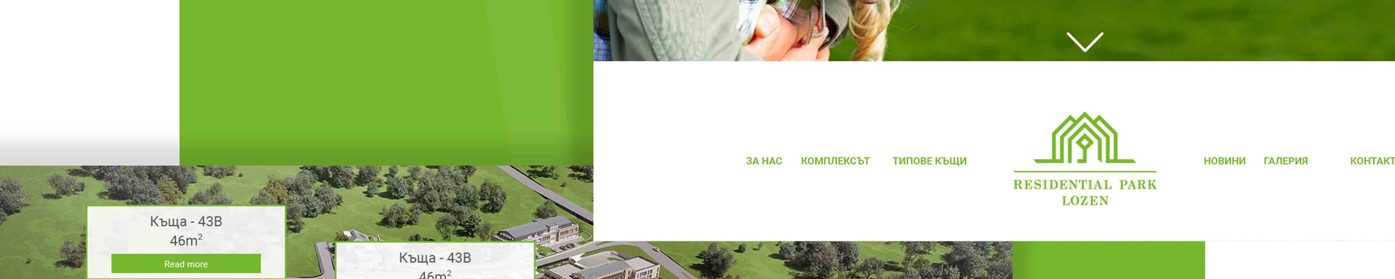 residential-park-lozen