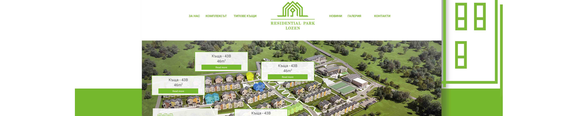 residential-park-lozen