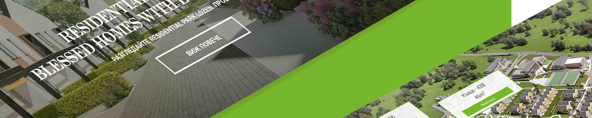 residential-park-lozen